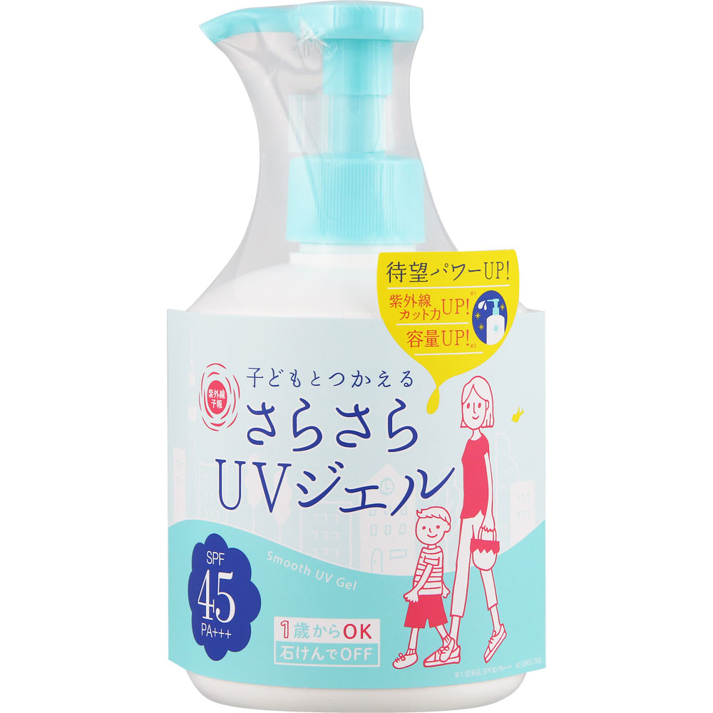 紫外線予報 さらさらUVジェルF SPF45 PA＋＋＋ 260g×1個の商品画像