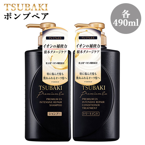 TSUBAKI TSUBAKI プレミアムEX インテンシブリペア シャンプー＆コンディショナー ポンプセット（490ml＋490ml）×1個 レディースヘアシャンプーの商品画像