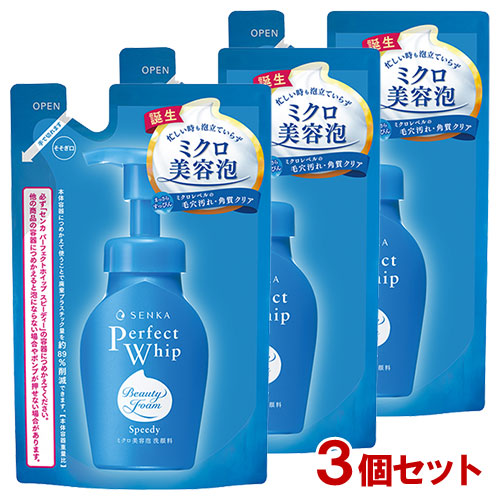 専科 専科 パーフェクトホイップ スピーディー レフィル 130ml×3 洗顔の商品画像