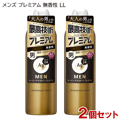 エージーデオ24 Ag DEO24メン メンズデオドラントスプレー プレミアム 無香性 LL 180g ×2本 制汗、デオドラント剤の商品画像