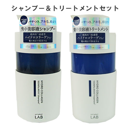 unlabel アンレーベルラボ CO モイスト シャンプー＆トリートメント セット（400ml＋400ml）×1個 unlabel LAB ヘアシャンプーの商品画像