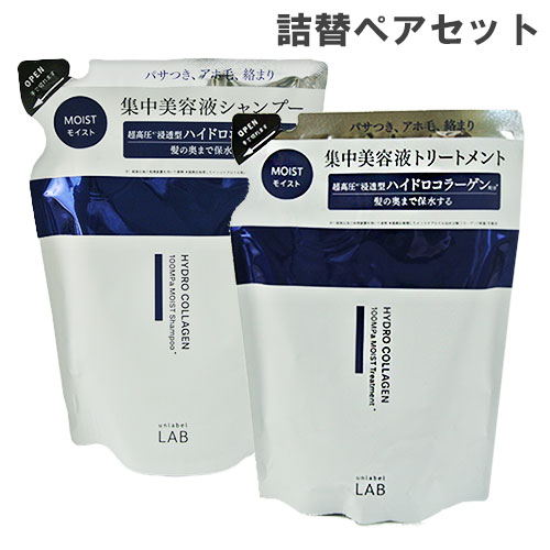 シャンプー/トリートメントセット / 310ml＋310ml（詰め替え用）