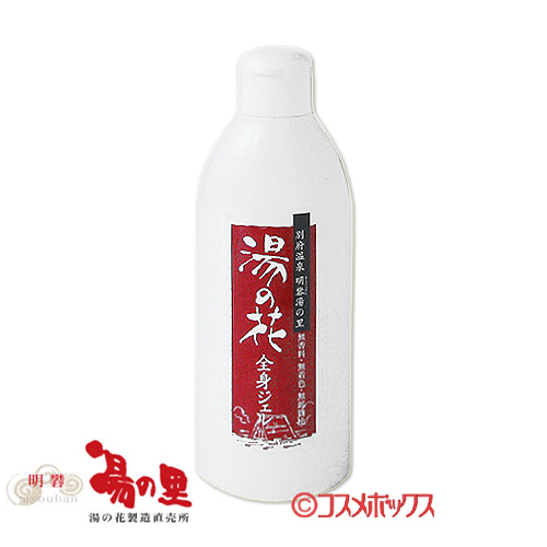 湯の花全身ジェル 150ml ボディジェルの商品画像