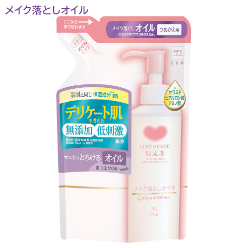 NOEVIR ノエビア99プラス クレンジングマッサージクリーム 100g NOEVIR