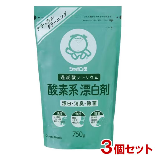 シャボン玉せっけん 酸素系漂白剤 750g × 3の商品画像
