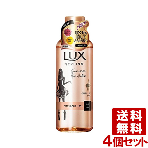 LUX ラックス 美容液スタイリング リセットウォーター つけかえ用 190ml×4個 レディースヘアスタイリングの商品画像