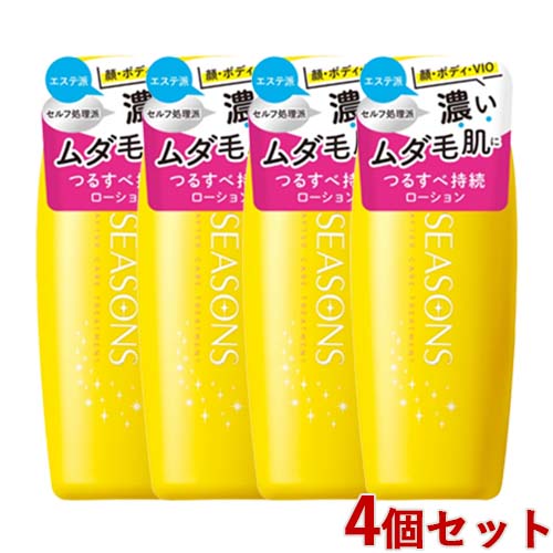 明色化粧品 SEASONS アフターケアトリートメント 200ml（ハード）×4 SEASONS（明色化粧品） ボディローションの商品画像