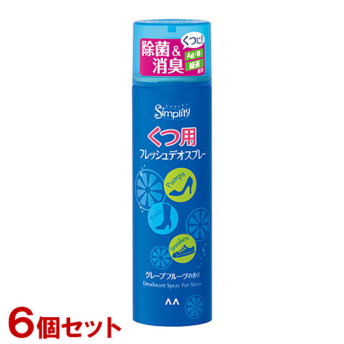 シンプリティ くつ用フレッシュデオスプレー 150ml 6の商品画像