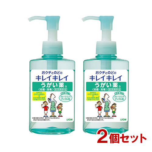 LION LION キレイキレイうがい薬 フルーツミント アップル味 200ml×2個