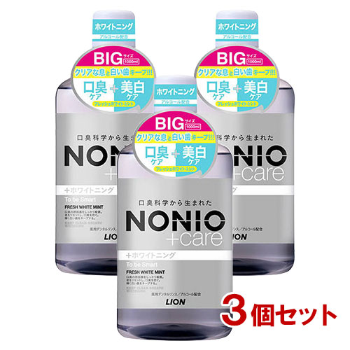 LION NONIO（ノニオ）プラスホワイトニング デンタルリンス フレッシュホワイトミント（医薬部外品）の商品画像