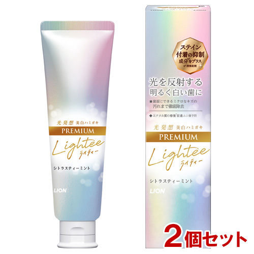 LION ライティー ハミガキ プレミアム シトラスティーミント 100g×2本 Lightee 歯磨き粉の商品画像