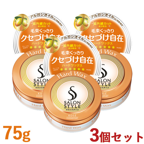 KOSE サロンスタイル ヘアワックス ハード 75g×3個 コーセーコスメポート サロンスタイル レディースヘアスタイリングの商品画像