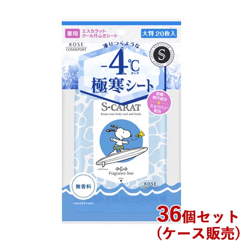 KOSE エスカラット 薬用デオドラント 大判クールシート 無香料 20枚入×36 制汗、デオドラントシートの商品画像