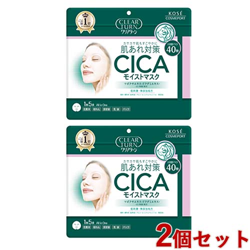 KOSE クリアターン CICAモイストマスク 40枚入×1 コーセーコスメポート