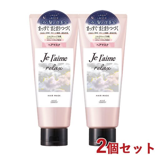 2個