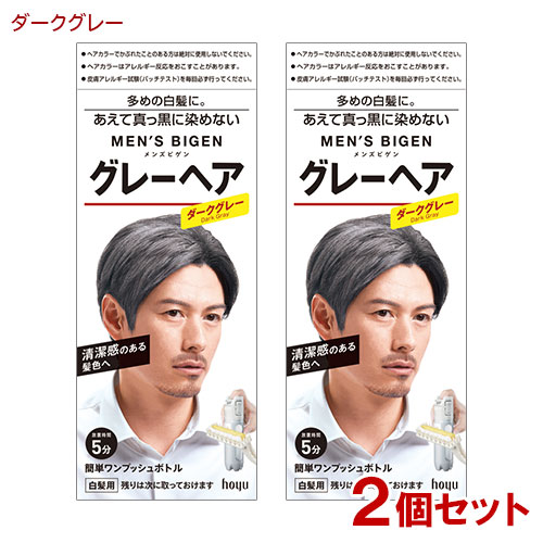 ダークグレー / 2個