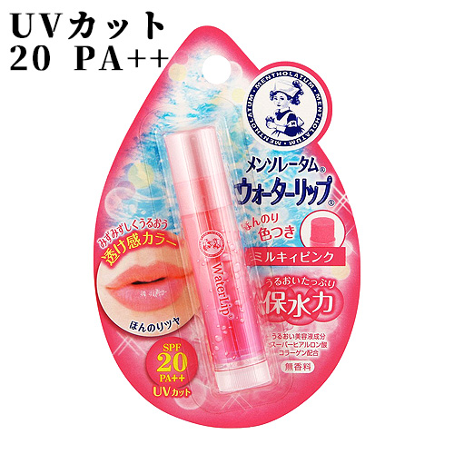 ミルキィピンク / 1個