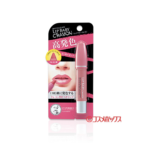 さくまる ロート製薬 リップベビークレヨンデュアルカラー レッド新品