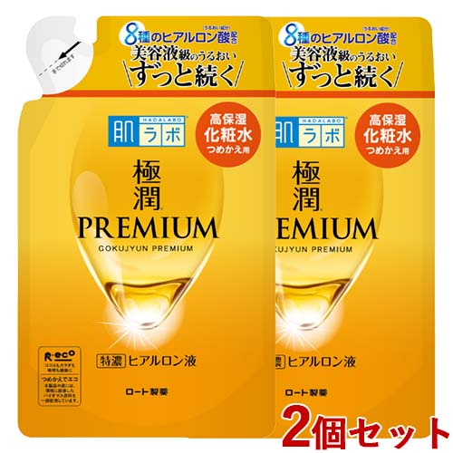 詰替用/170ml / 2個