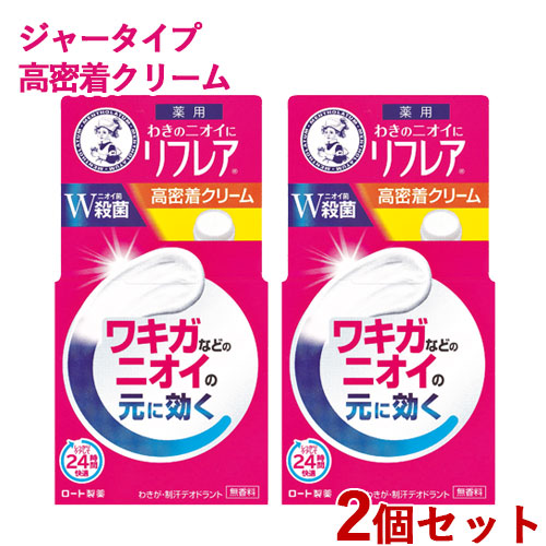 2セット