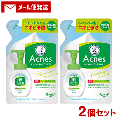 140ml（レフィル） / 2個