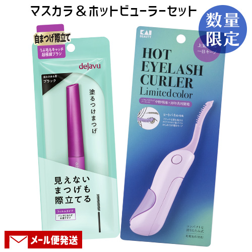 ホットアイラッシュカーラー KQ0377 （ペールアイリス）の商品画像