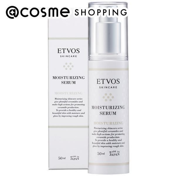 エトヴォス モイスチャライジングセラム 50ml エトヴォス モイスチャライジングセラム 50ml