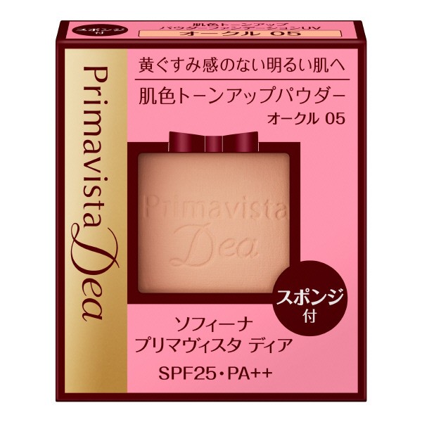 SHISEIDO リバイタル グラナス ファンデーション パウダリー