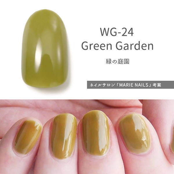ホーメイ Homei ウィークリージェル Wg 24 Green Garden 9ml ネイル用ジェル 最安値 価格比較 Yahoo ショッピング 口コミ 評判からも探せる