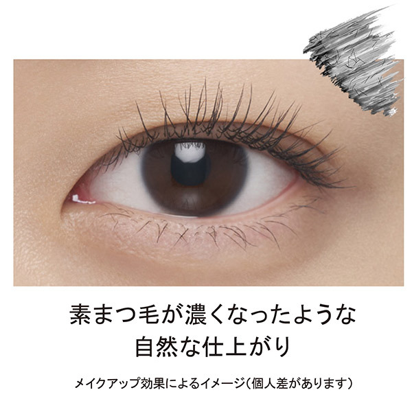 [ Point 10% back 5 month 5 day ] Ettusais I edition ( mascara base )( body ) 6g