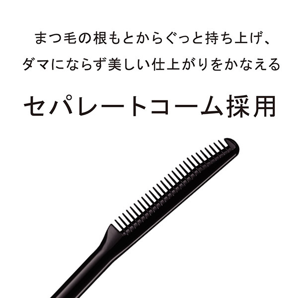 [ Point 10% back 6 month 5 day ] Ettusais I edition ( mascara base )( body ) 6g