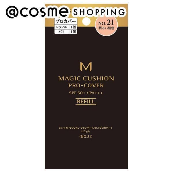 MISSHA ミシャ M クッション ファンデーション（プロカバー）No.21明るい肌色 レフィル 15g ×1個 クッションファンデーションの商品画像
