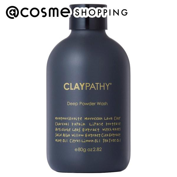 CLAYPATHY クレパシー ディープパウダーウォッシュ 80g 洗顔の商品画像