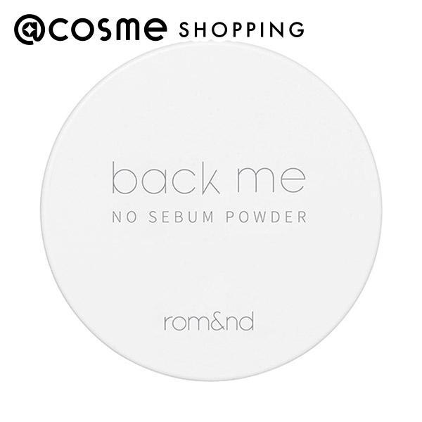 rom＆nd ロムアンド バックミノーセバムパウダー 5g フェイスカラーの商品画像
