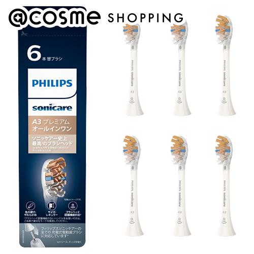 Philips ソニッケアー オールインワン ブラシヘッド レギュラー 6本入 HX9096/67（ホワイト）×1セット ソニッケアー 電動歯ブラシ用替えブラシの商品画像