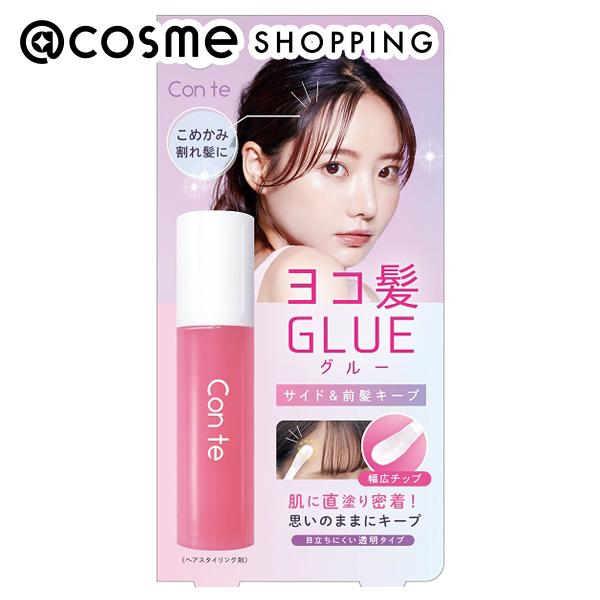 ビューティーワールド Conte STコンテ サイドバンググルー 7ml Con te レディースヘアスタイリングの商品画像