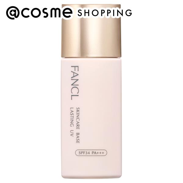 FANCL ファンケル スキンケアベース ラスティングUV パープル 25ml メイク化粧下地の商品画像
