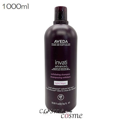 AVEDA AVEDA インヴァティ アドバンス（リニューアル前）エクスフォリ
