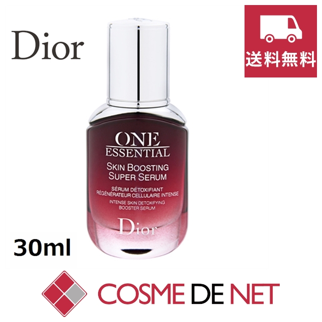 Christian Dior ワン エッセンシャル セラム 30ml 美容液 - 最安値