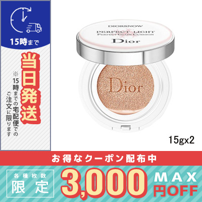 Christian Dior ディオール スノー スノー パーフェクト ライト