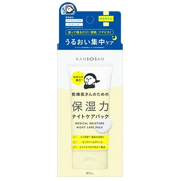 CHRISTINA クリスティーナ リフレッシングマスク アンストレス 50ml