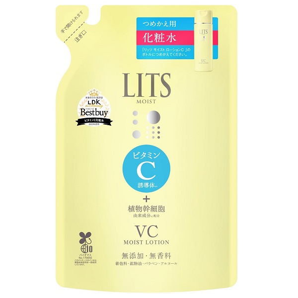 LITS リッツ モイスト ローション C 詰替/165ml×1 スキンケア、フェイスケア化粧水の商品画像