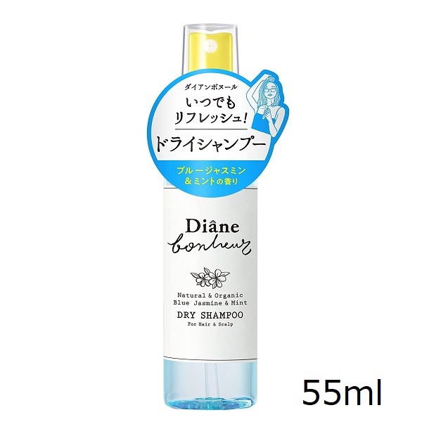 DIANE BONHEUR ドライシャンプー ブルージャスミンとミントの香り ボトル 55ml×1個