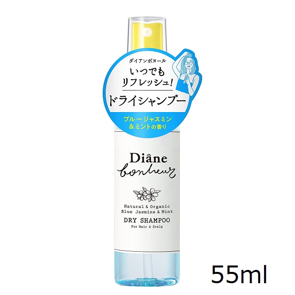ダイアン ダイアン ボヌール ドライシャンプー ブルージャスミンとミントの香り ボトル 55ml×1個 Diane bonheur レディースヘアシャンプーの商品画像