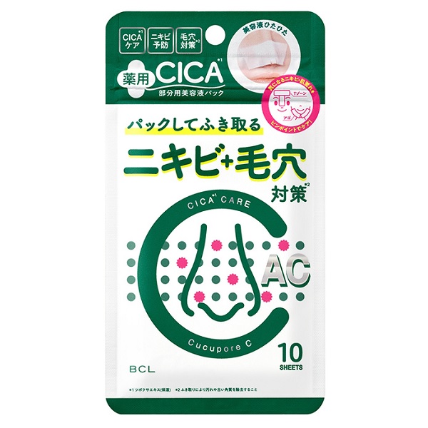 BCL（コスメ） キュキュポア C ブラックヘッドクリア 薬用アクネパック 10枚入×1 フェイス用パックの商品画像