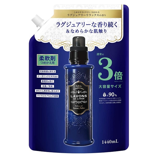 ラボン ラグジュアリーリラックスの香り 柔軟剤 詰替用 1440ml × 1個の商品画像