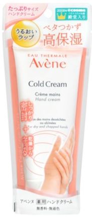 アベンヌ 薬用ハンドクリーム 102g×2個の商品画像