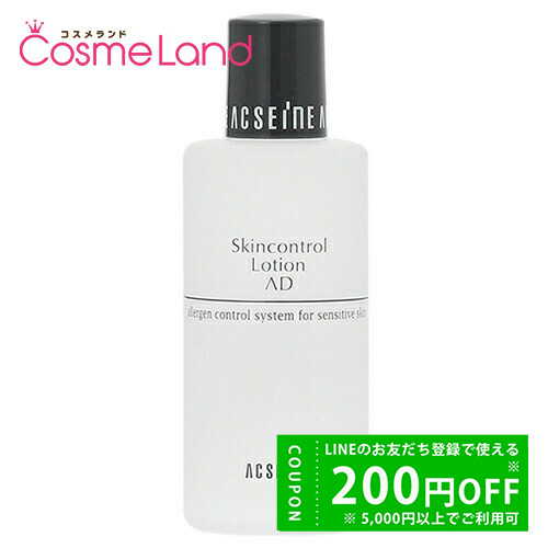 AD コントロール ローション 120ml