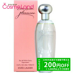 プレジャーズ オーデ パフューム 100ml