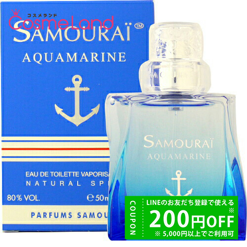 2393番 アランドロン サムライ オードトワレ 50ml 4個セット 2393番 アランドロン サムライ オードトワレ 50ml 4個セット